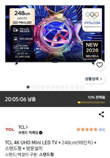 퀘이사존