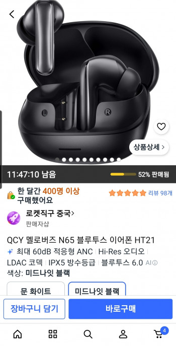 퀘이사존
