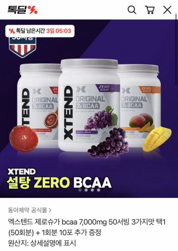 퀘이사존
