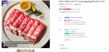 퀘이사존