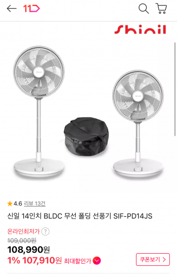 퀘이사존