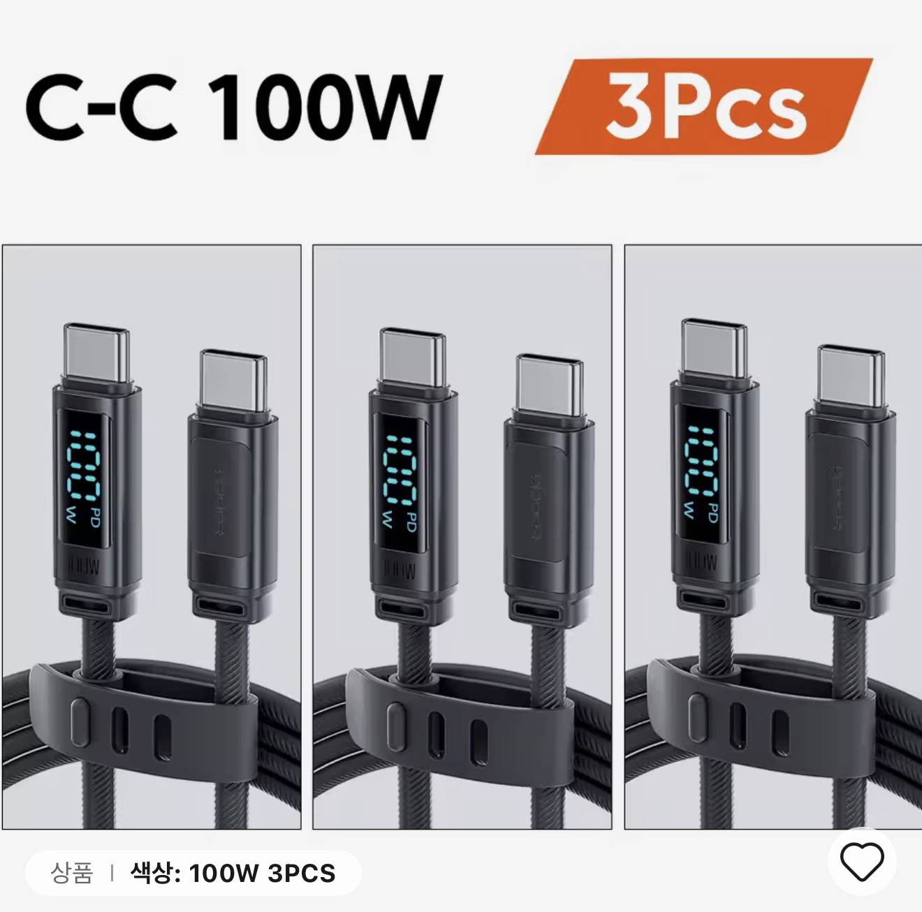 투키 USB C 케이블 100W 고속 충전기 LED 디지털 디스플레이