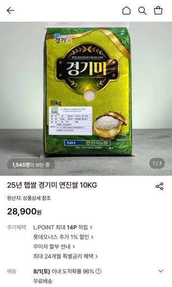 퀘이사존