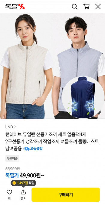 퀘이사존