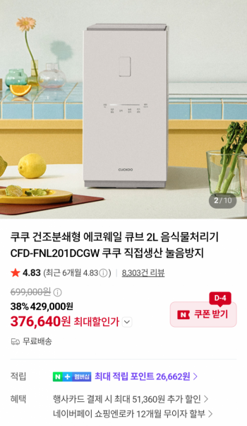 퀘이사존