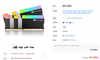 퀘이사존