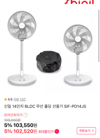 퀘이사존