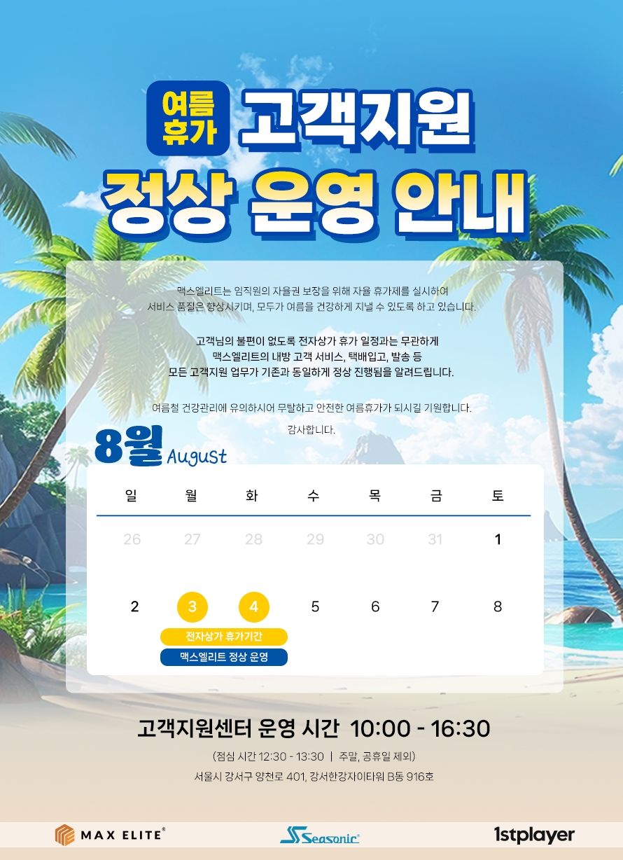 퀘이사존
