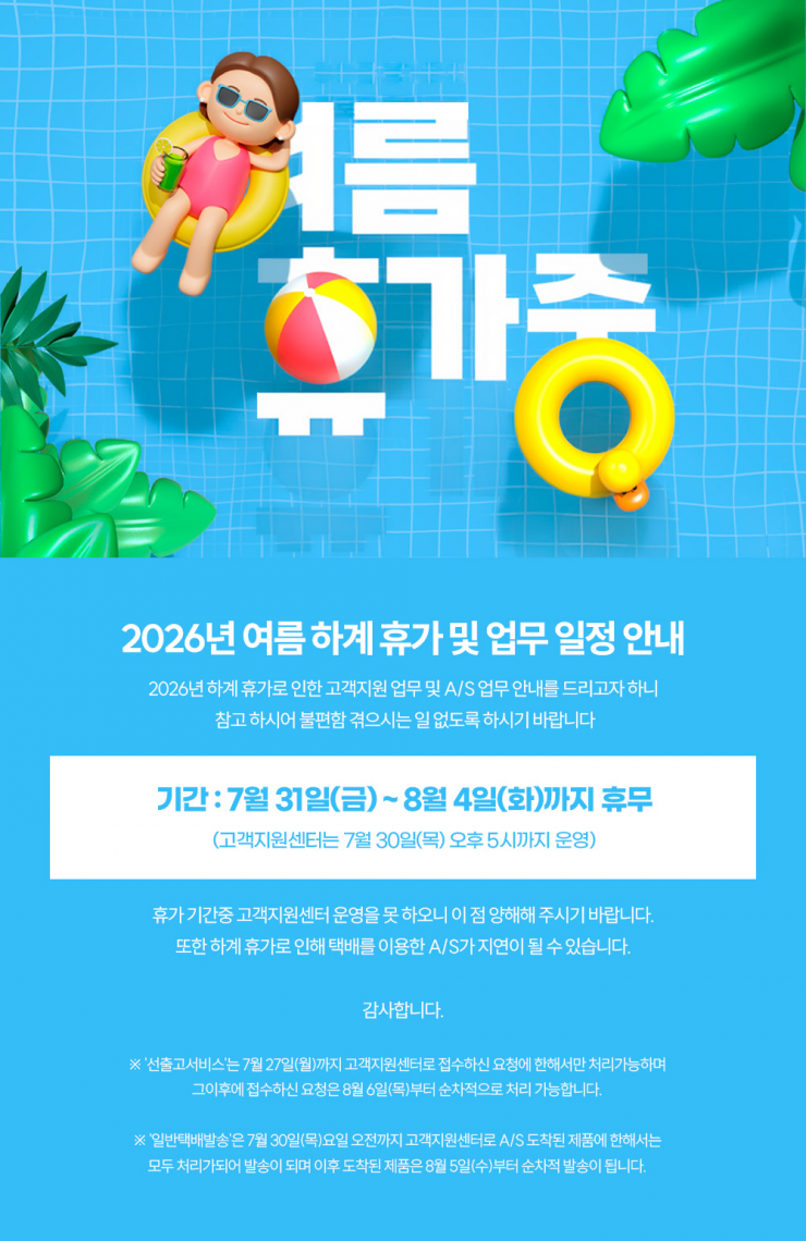 퀘이사존