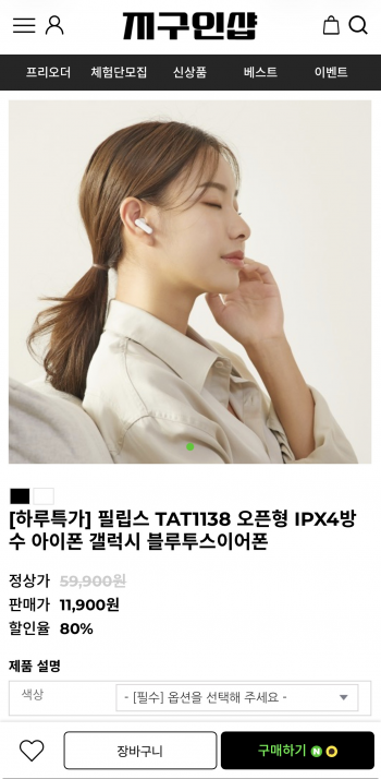 퀘이사존