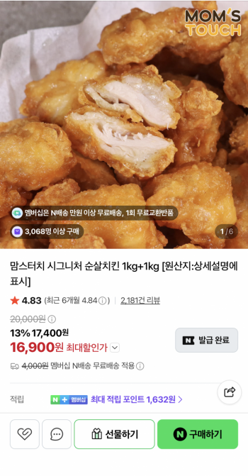 퀘이사존
