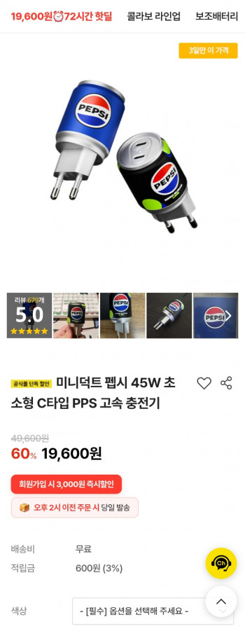 퀘이사존