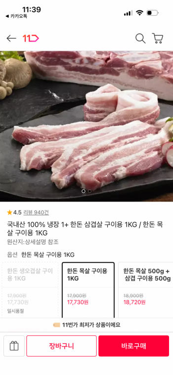 퀘이사존
