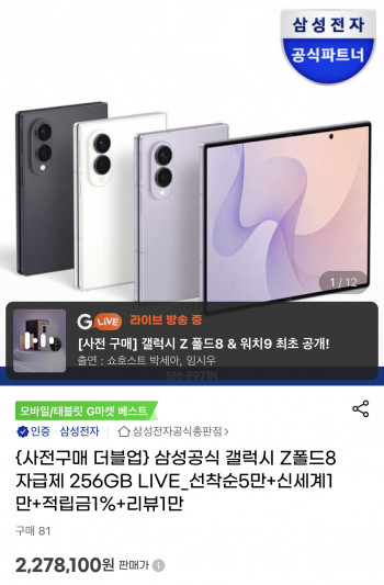 퀘이사존