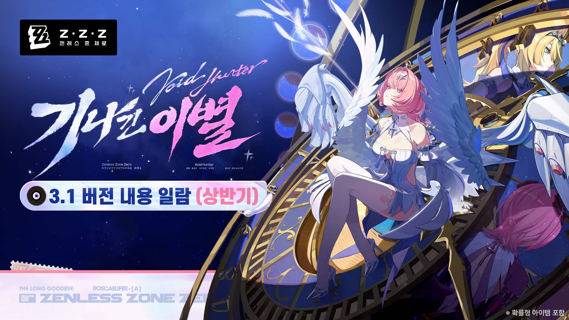 퀘이사존