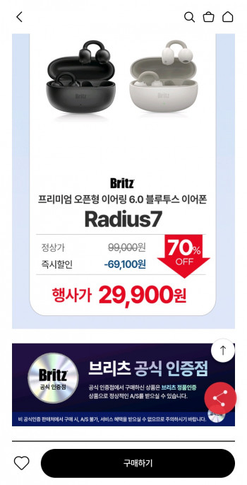 퀘이사존