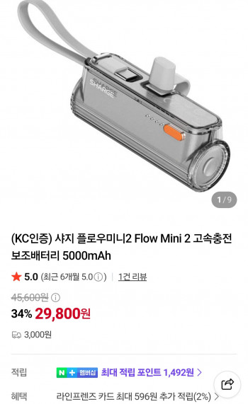 퀘이사존