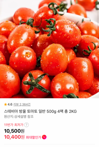 퀘이사존