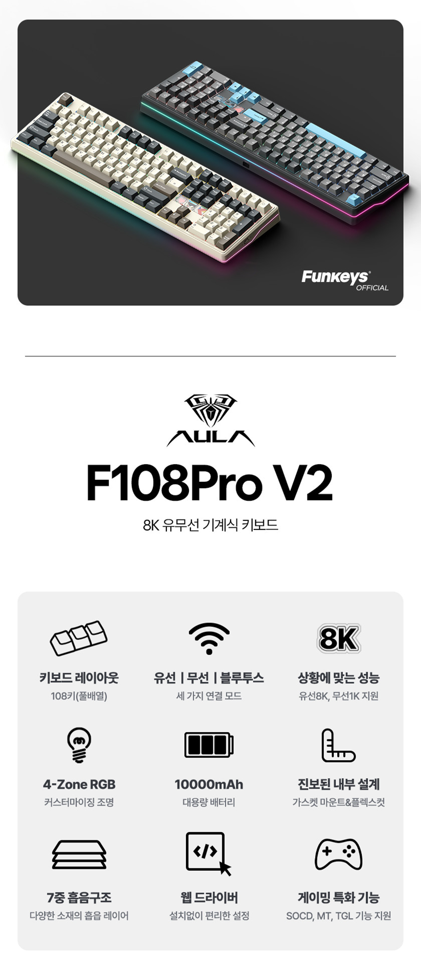 퀘이사존