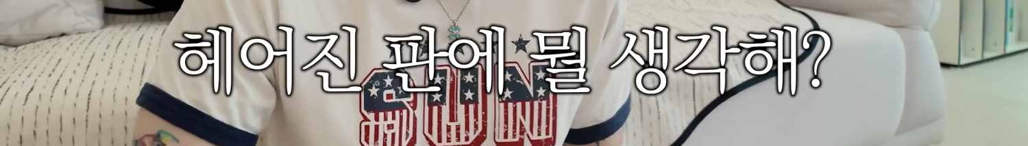 퀘이사존