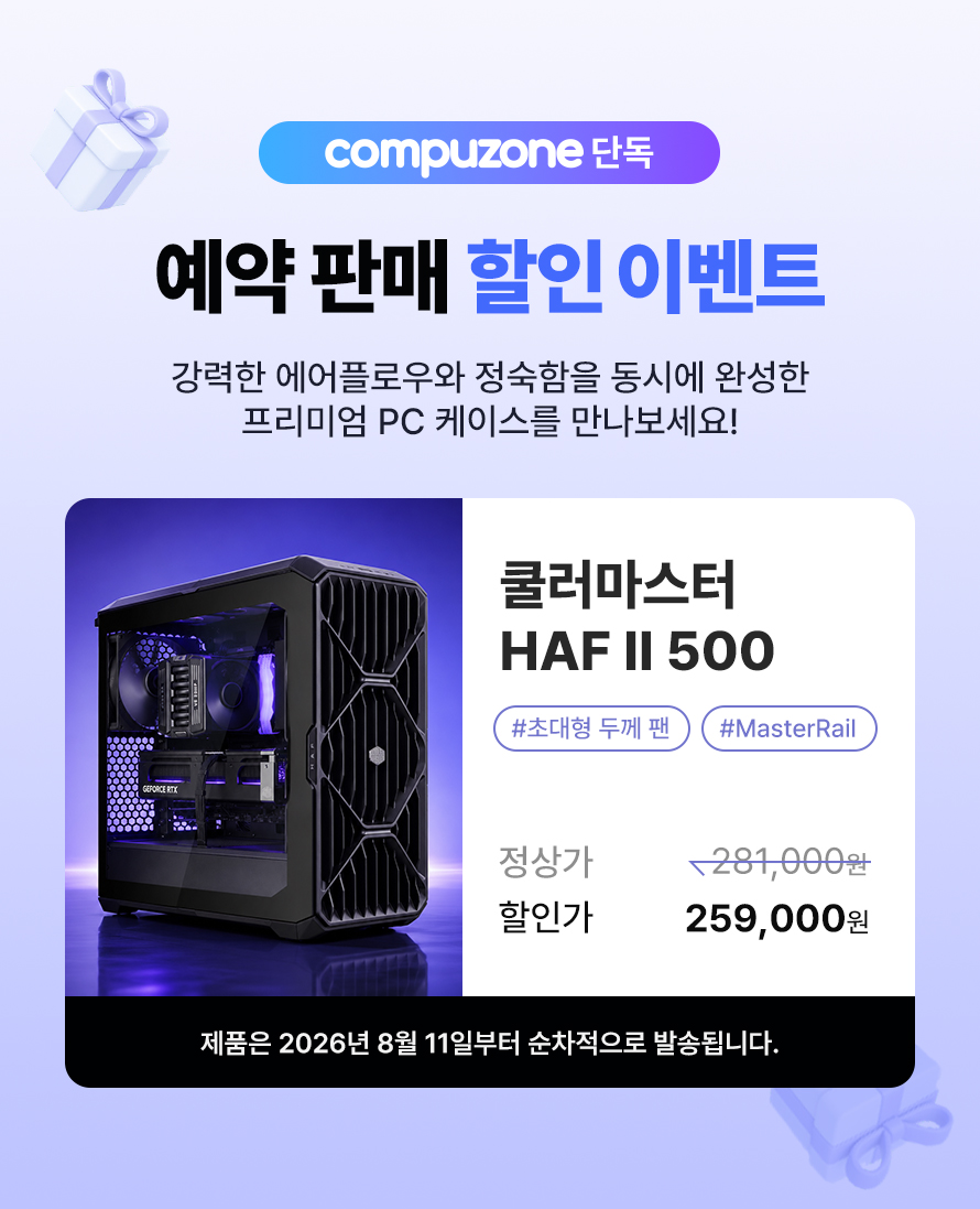퀘이사존