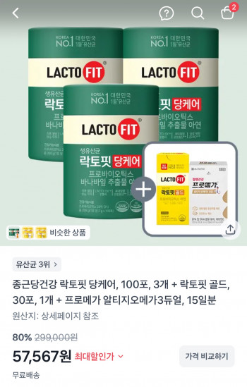 퀘이사존