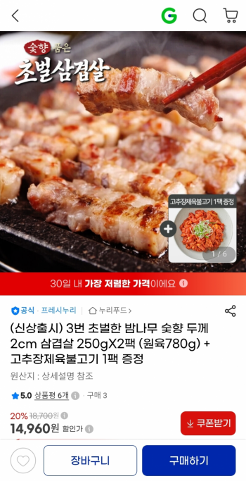 퀘이사존