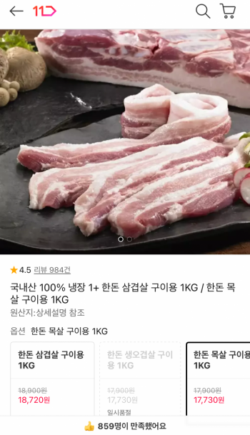 퀘이사존