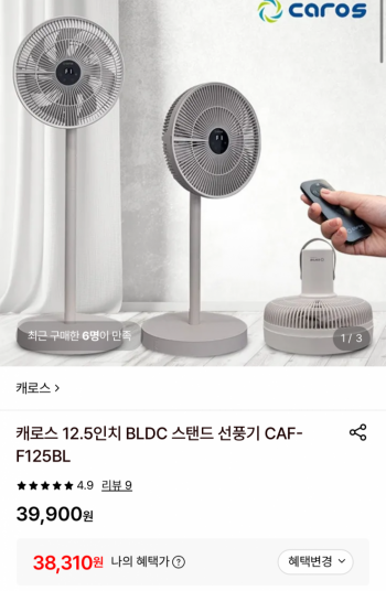 퀘이사존