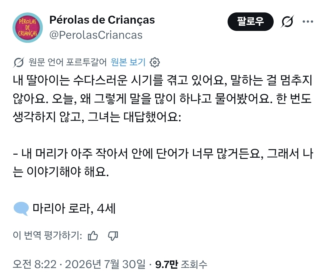 퀘이사존