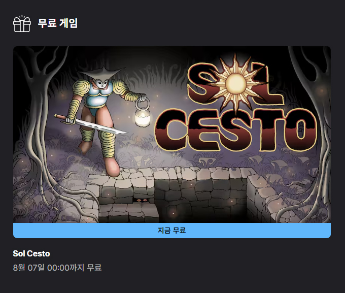 퀘이사존