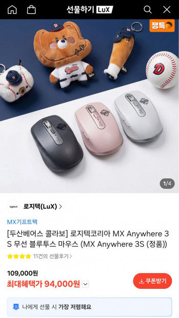 퀘이사존