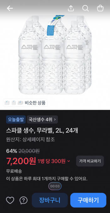퀘이사존