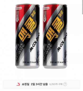 퀘이사존