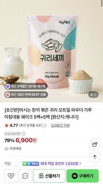 퀘이사존
