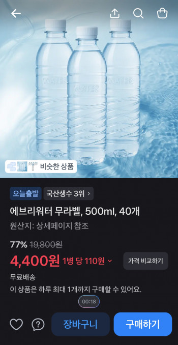 퀘이사존