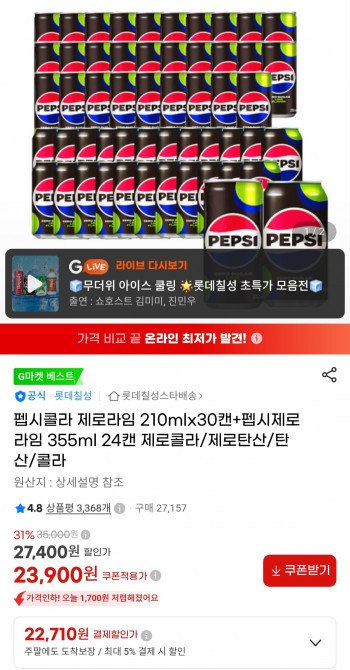 퀘이사존