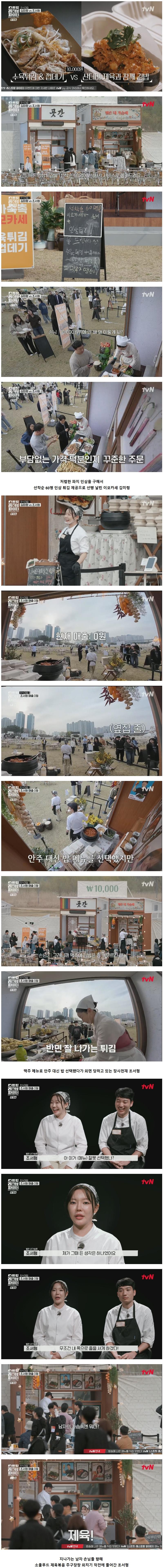 퀘이사존