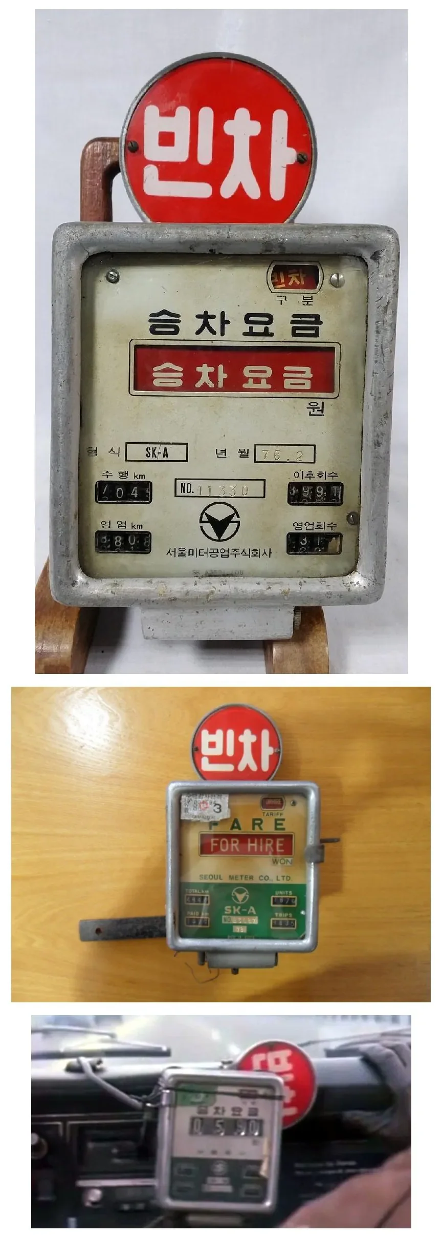 퀘이사존