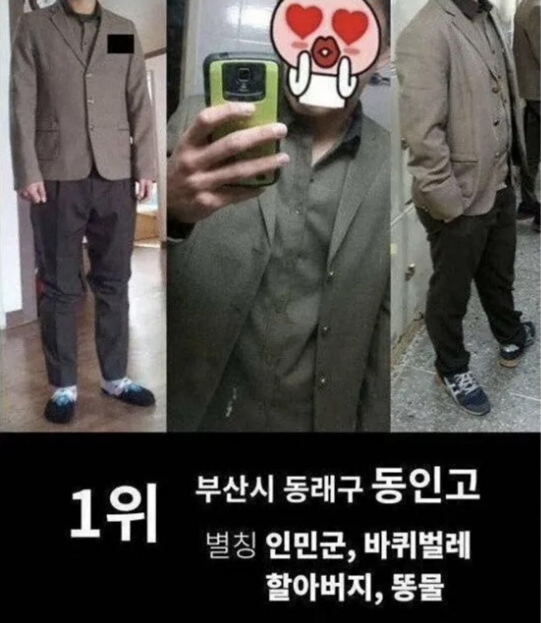 퀘이사존