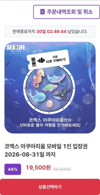 퀘이사존