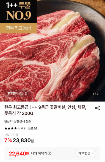 퀘이사존