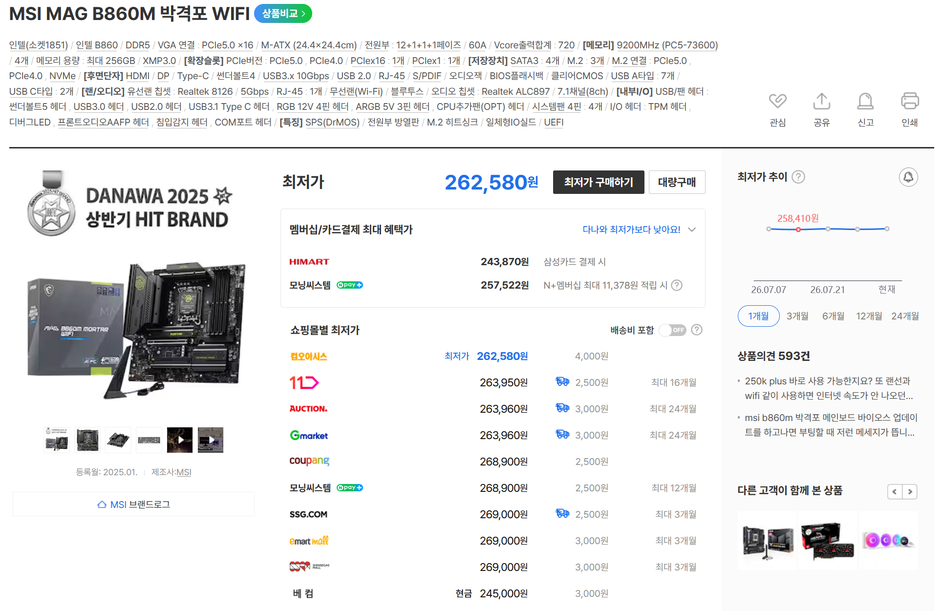 퀘이사존