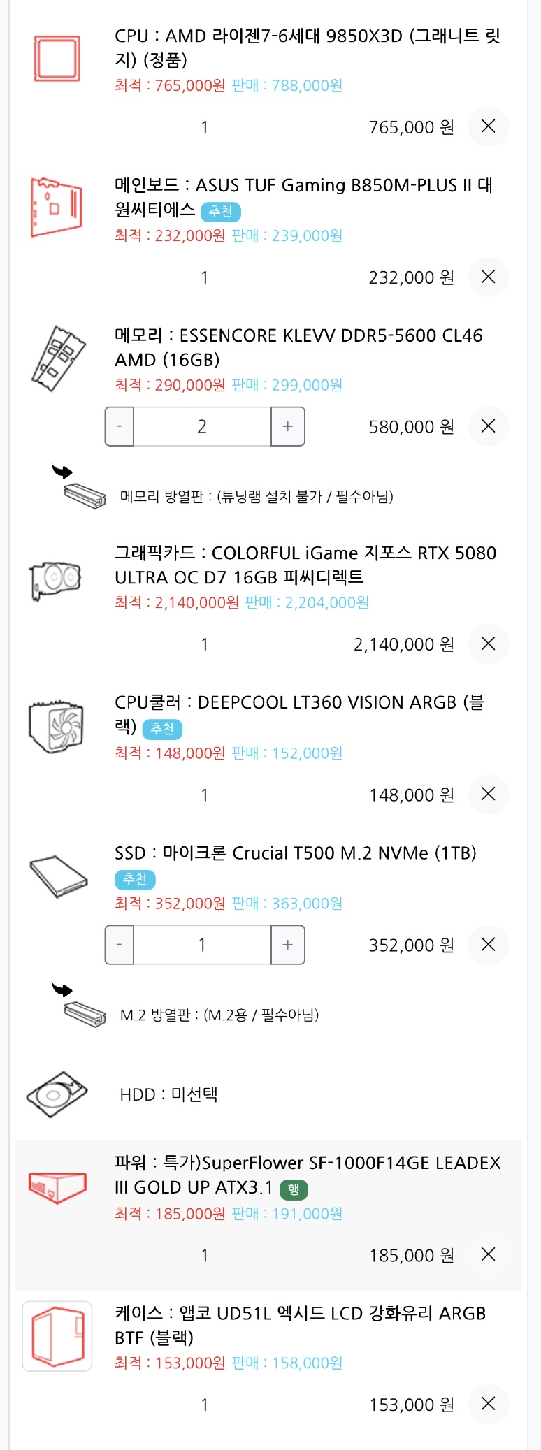 퀘이사존