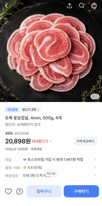 퀘이사존