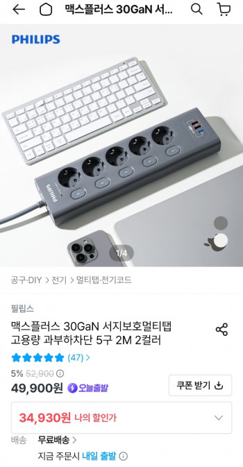 퀘이사존