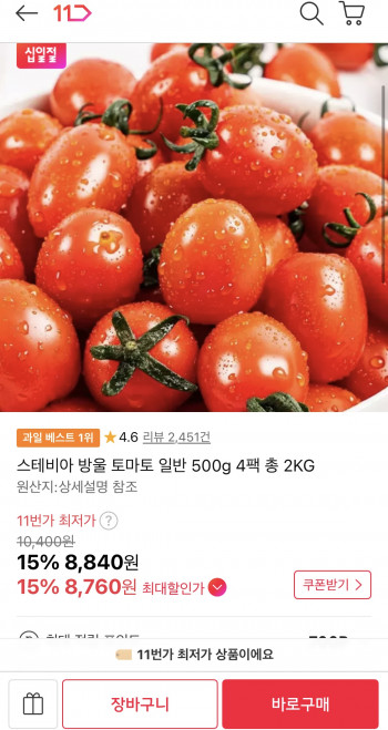 퀘이사존