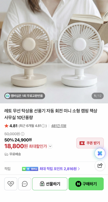 퀘이사존