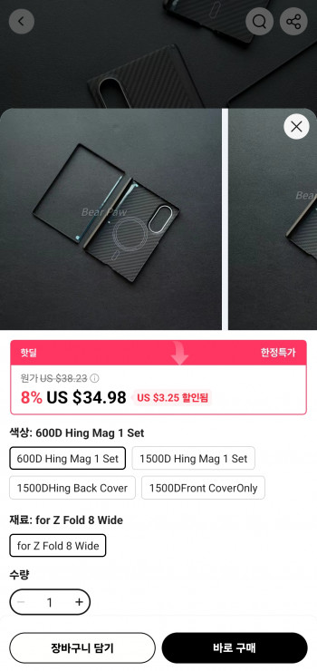 퀘이사존