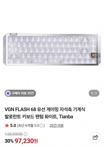 퀘이사존